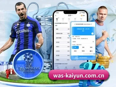 开云 APP(kaiyun)